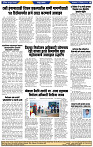 दैनिक लातूर प्रभात 10 Dec.2024 pag 1-44