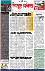 दैनिक लातूर प्रभात 15 Dec.2024 pag 1-4
