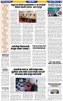 दैनिक लातूर प्रभात 25 Dec.2024 pag 1-43