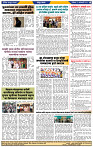 दैनिक लातूर प्रभात 11 Jan. 2025 pag 1-44