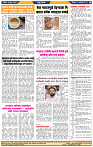 दैनिक लातूर प्रभात 19 Jan. 2025 pag 1-44