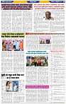 दैनिक लातूर प्रभात 02 Feb 2025 pag 1-43