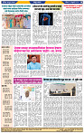 दैनिक लातूर प्रभात 02 Feb 2025 pag 1-44