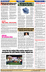दैनिक लातूर प्रभात 17 April 2025  pag 1-44
