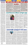 दैनिक लातूर प्रभात 18 April 2025  pag 1-42