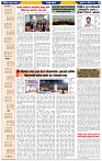 दैनिक लातूर प्रभात 25 April 2025  pag 1-43