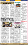 दैनिक लातूर प्रभात 25 April 2025  pag 1-44