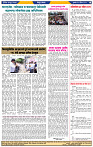 दैनिक लातूर प्रभात 30 April 2025  pag 1-44
