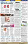 दैनिक लातूर प्रभात 13 May  2025  pag 1-44