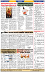 दैनिक लातूर प्रभात 14 May  2025  pag 1-44