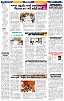 दैनिक लातूर प्रभात 16 May  2025  pag 1-43