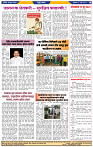दैनिक लातूर प्रभात 11 June 2025  1-44