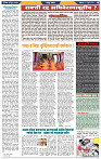 दैनिक लातूर प्रभात 11 July 2025 1-42