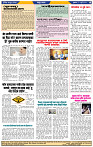 दैनिक लातूर प्रभात 11 July 2025 1-44