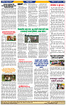 दैनिक लातूर प्रभात 12 July 2025 1-44