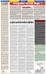 दैनिक लातूर प्रभात 27 July 2025 1-42