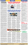 दैनिक लातूर प्रभात 29 July 2025 1-44