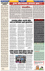 दैनिक लातूर प्रभात 05 Aug.2025 pag 1-42