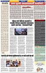 दैनिक लातूर प्रभात 10 Aug.2025 pag 1-42