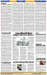 दैनिक लातूर प्रभात 10 Aug.2025 pag 1-44
