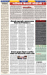 दैनिक लातूर प्रभात 22 Aug 2025 pag 1-42