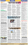 दैनिक लातूर प्रभात 23 Aug 2025 pag 1-44
