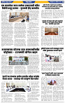 दैनिक लातूर प्रभात 16 Sep.2025 pag 1-43
