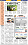 दैनिक लातूर प्रभात 07 June 2026 pag 1-43