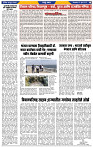 दैनिक लातूर प्रभात 16 June 2026 pag 1-42